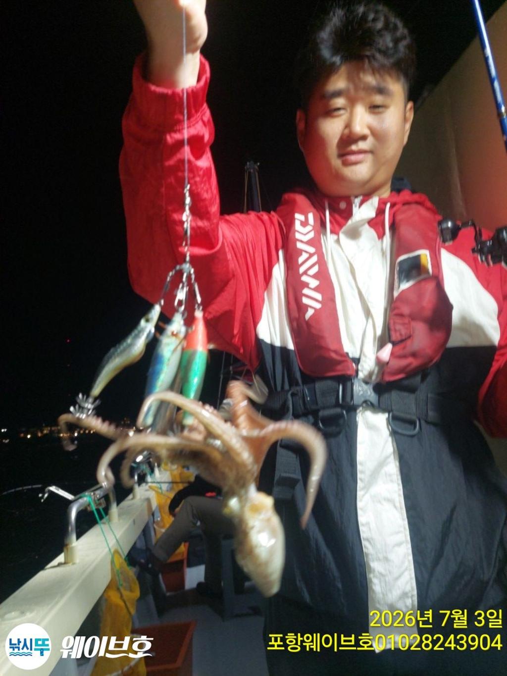 낚시뚜,돌문어,구룡포항,뉴웨이브호,낚시뚜6