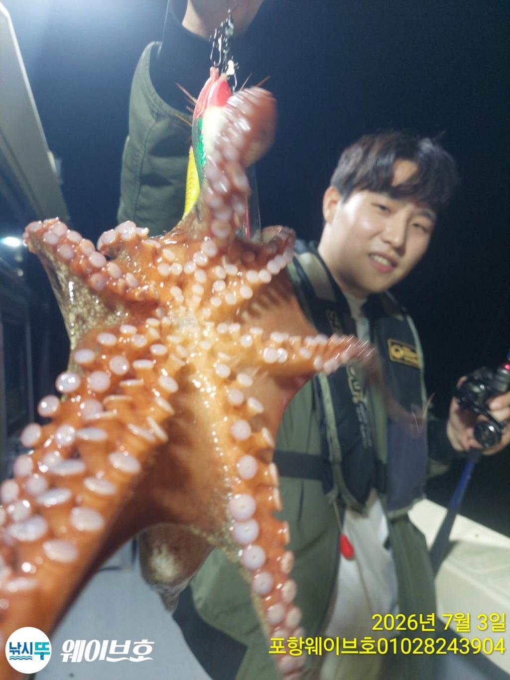 낚시뚜,돌문어,구룡포항,뉴웨이브호,낚시뚜1