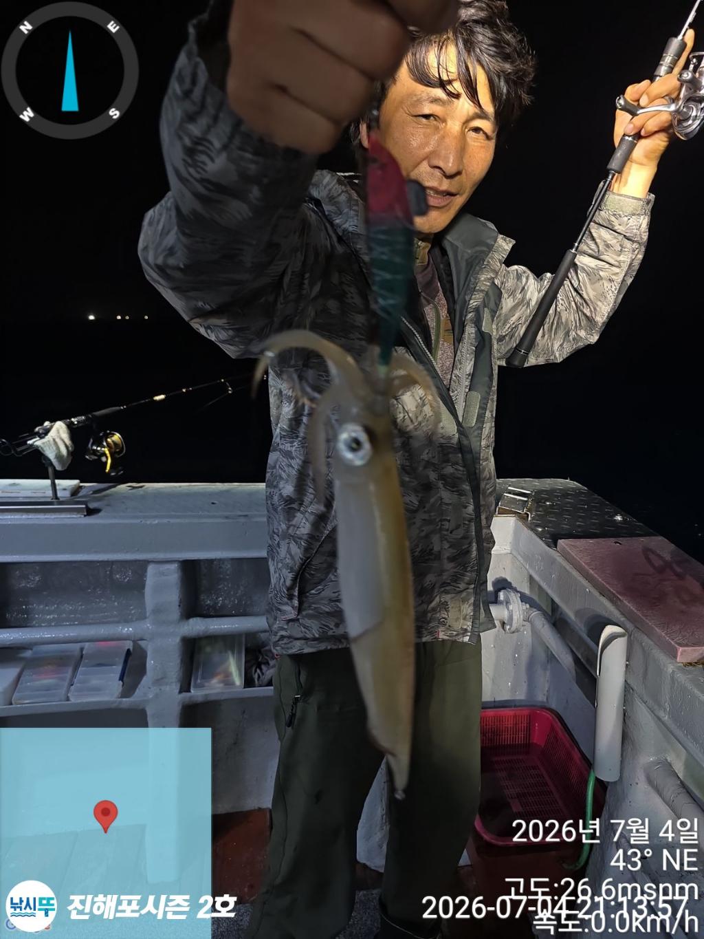 낚시뚜,한치,진해행암항,진해포시즌 2호,낚시뚜8