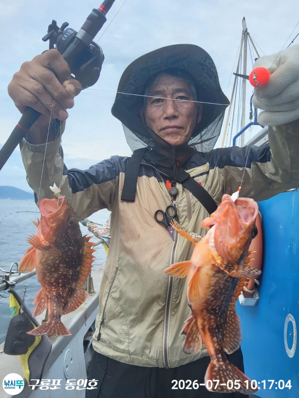 낚시뚜,볼락,쏨뱅이,구룡포항,구룡포 동인호,낚시뚜6