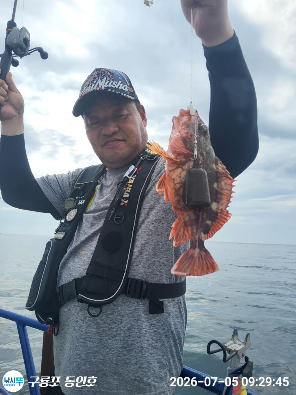 낚시뚜,볼락,쏨뱅이,구룡포항,구룡포 동인호,낚시뚜5