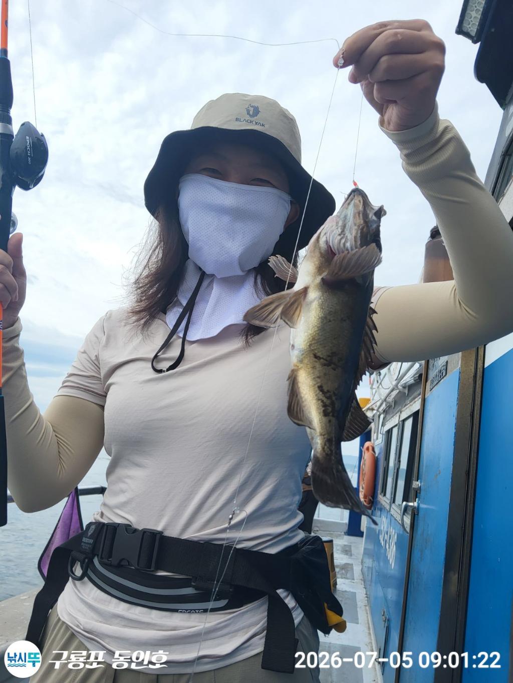 낚시뚜,볼락,쏨뱅이,구룡포항,구룡포 동인호,낚시뚜4