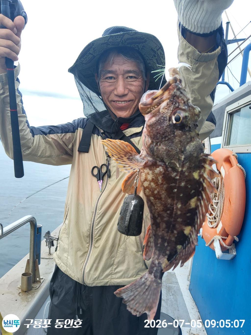 낚시뚜,볼락,쏨뱅이,구룡포항,구룡포 동인호,낚시뚜3
