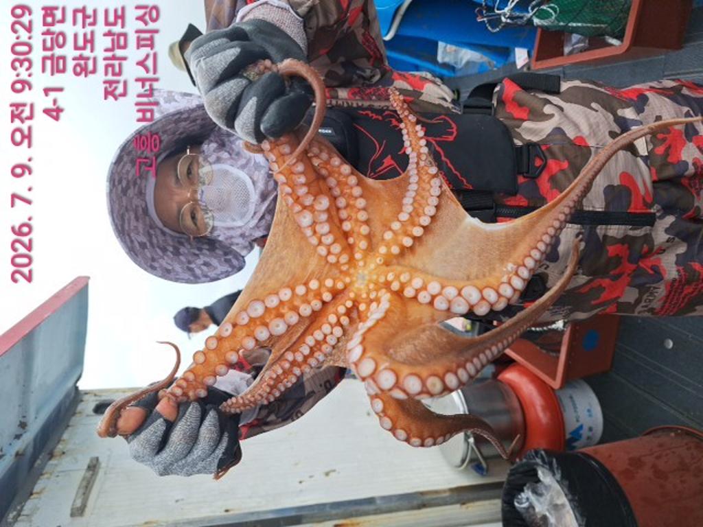 낚시뚜,,녹동항,비너스피싱,낚시뚜0