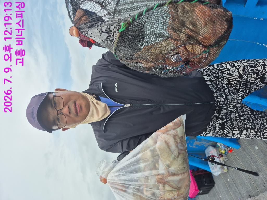 낚시뚜,,녹동항,비너스피싱,낚시뚜14