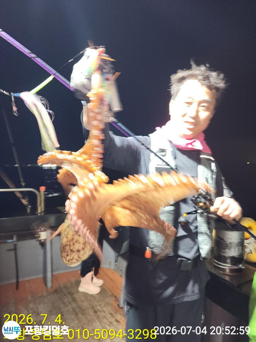 낚시뚜,돌문어,영일만항,포항 킹덤호,낚시뚜7