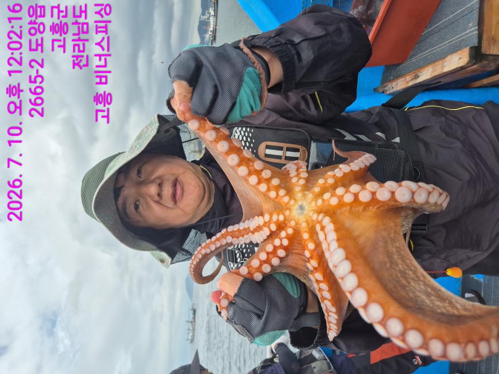 낚시뚜,,녹동항,비너스피싱,낚시뚜1