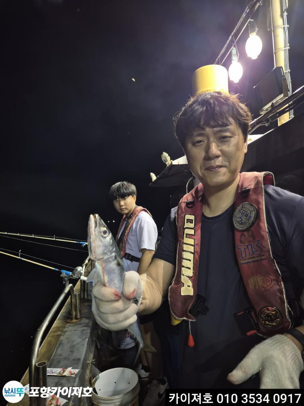 낚시뚜,기타 (직접입력),영일만항,포항카이져호,낚시뚜21