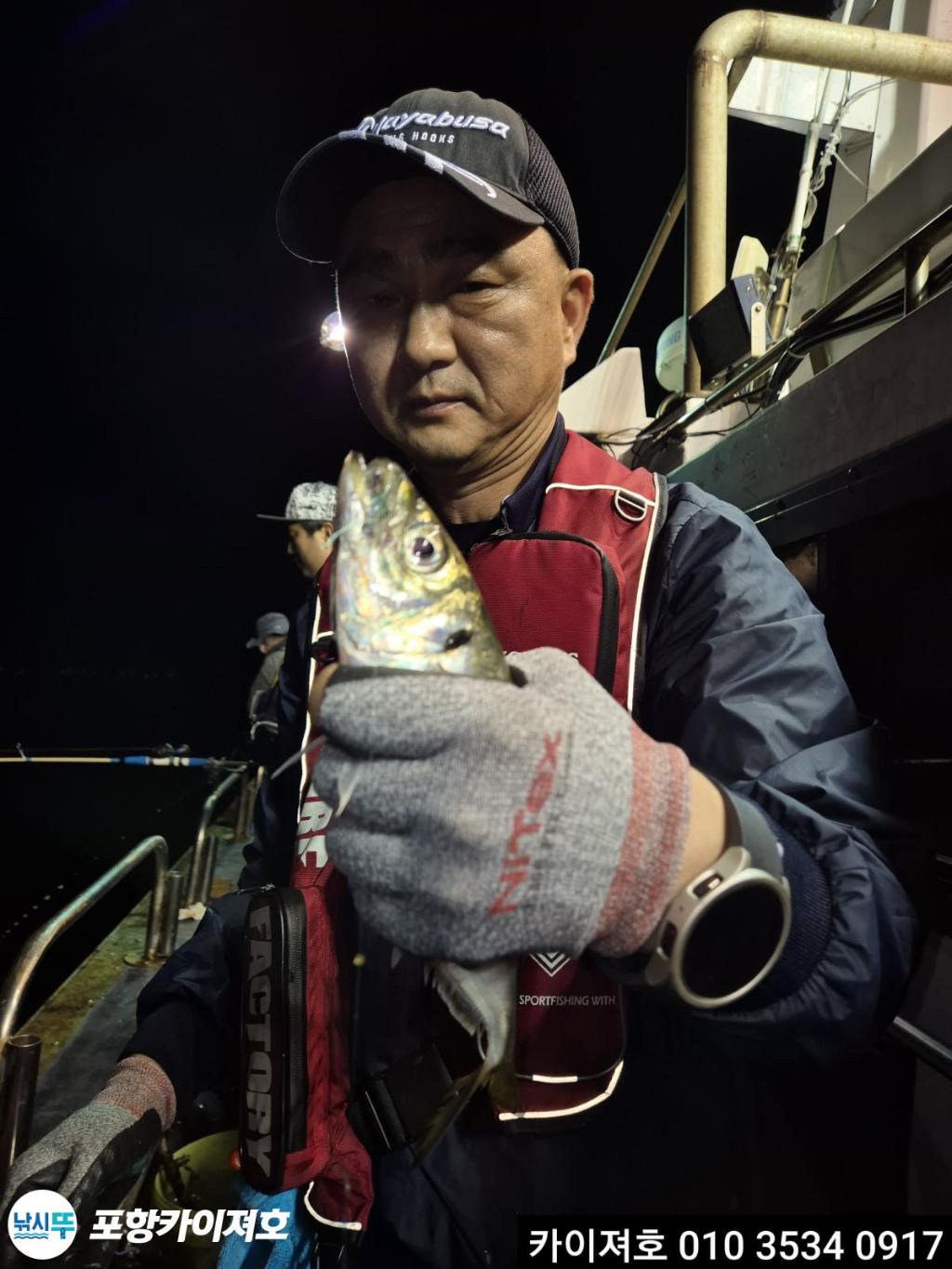 낚시뚜,기타 (직접입력),영일만항,포항카이져호,낚시뚜19