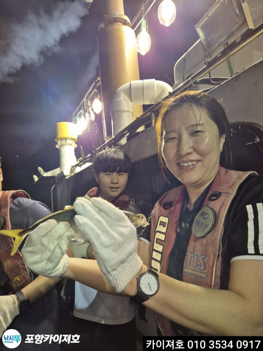 낚시뚜,기타 (직접입력),영일만항,포항카이져호,낚시뚜8