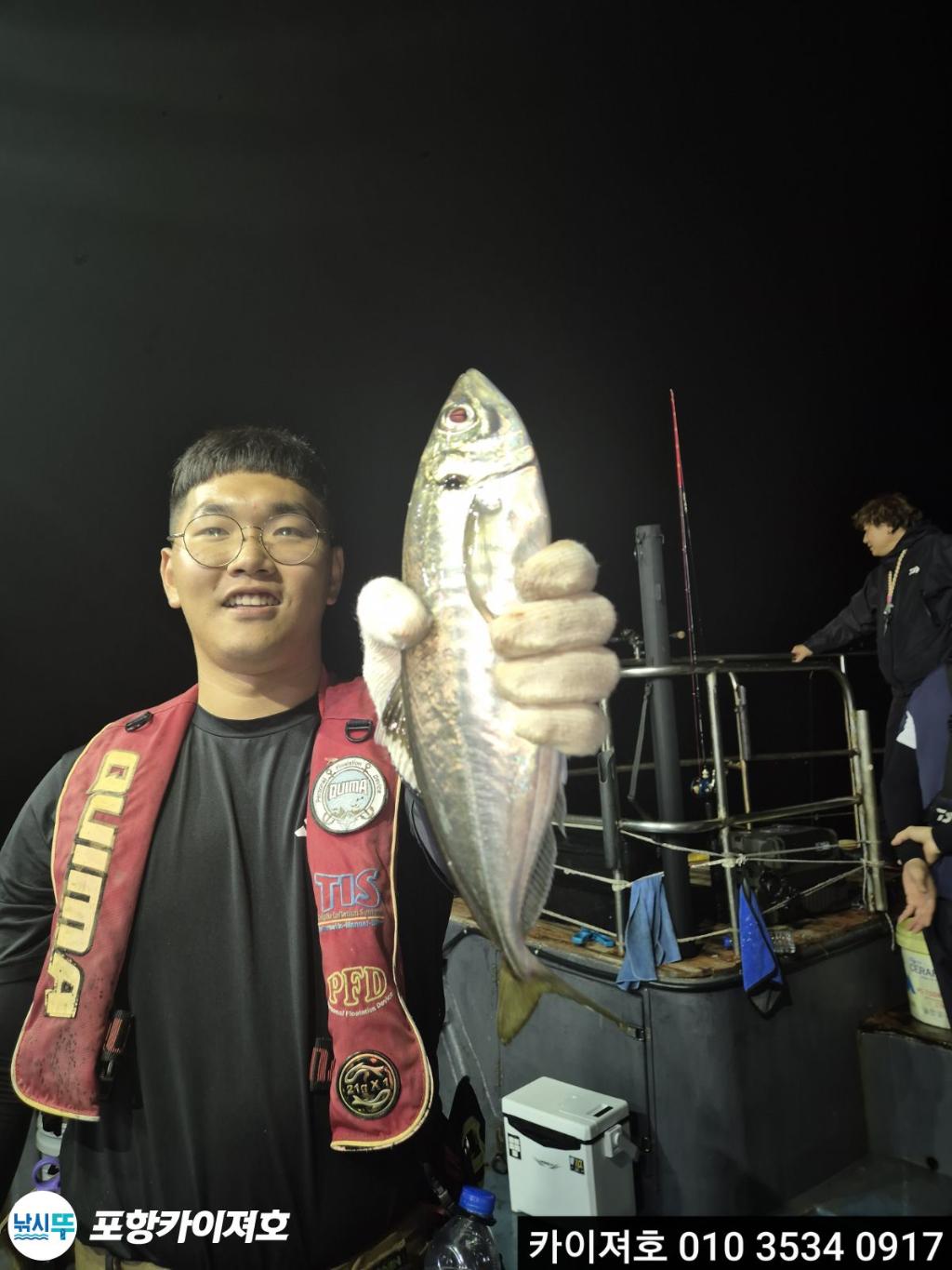 낚시뚜,기타 (직접입력),영일만항,포항카이져호,낚시뚜42