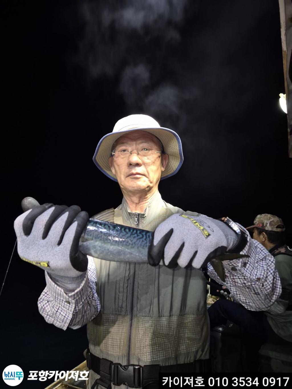 낚시뚜,기타 (직접입력),영일만항,포항카이져호,낚시뚜39