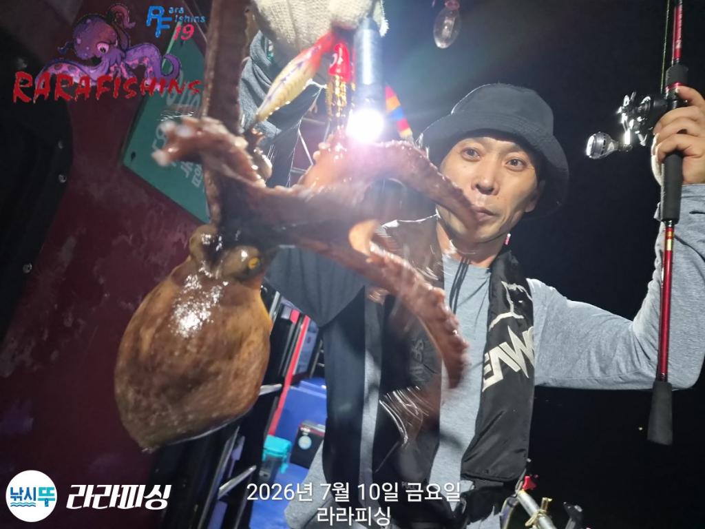 낚시뚜,돌문어,속천항(진해),라라피싱,낚시뚜5