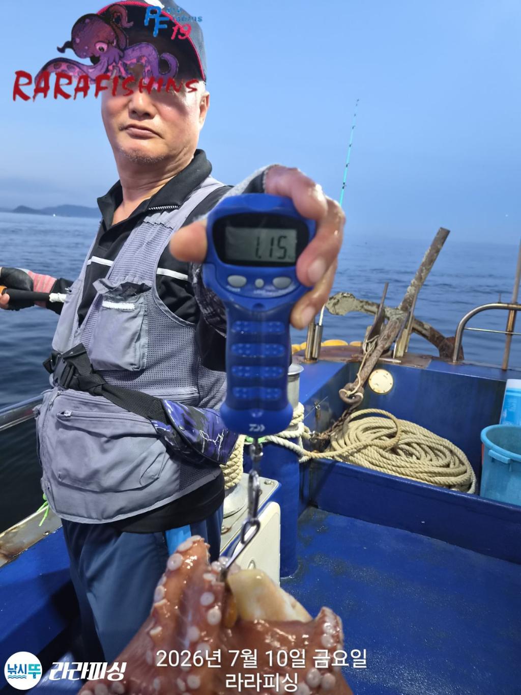 낚시뚜,돌문어,속천항(진해),라라피싱,낚시뚜3