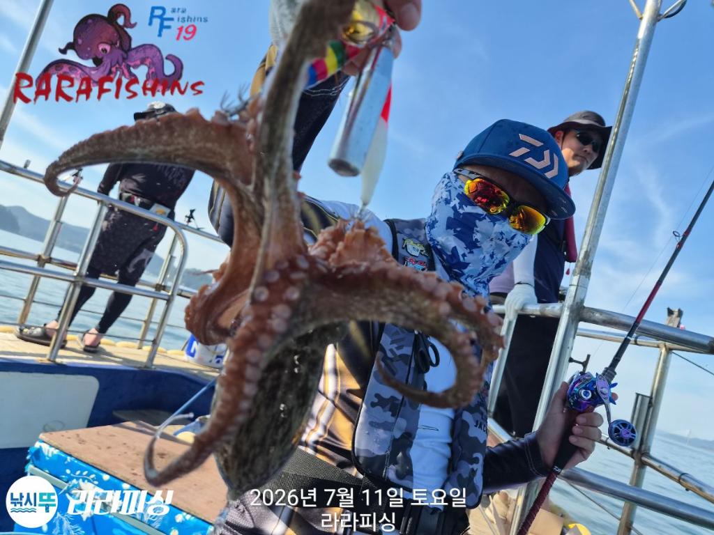 낚시뚜,돌문어,속천항(진해),라라피싱,낚시뚜6