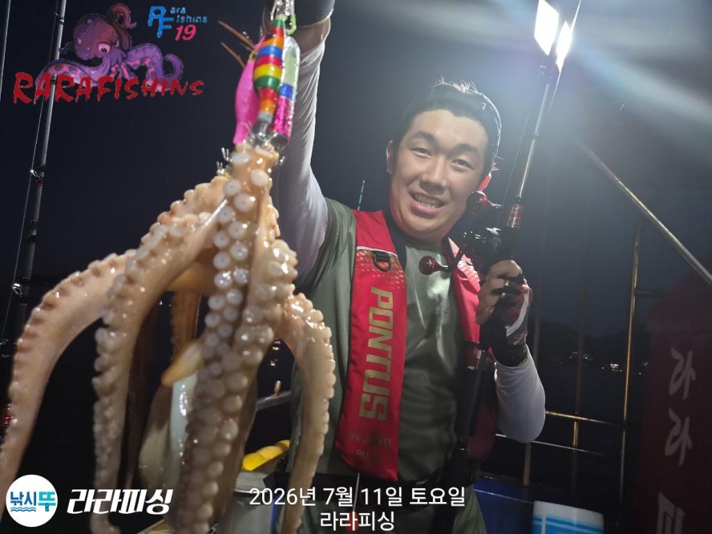 낚시뚜,돌문어,속천항(진해),라라피싱,낚시뚜5