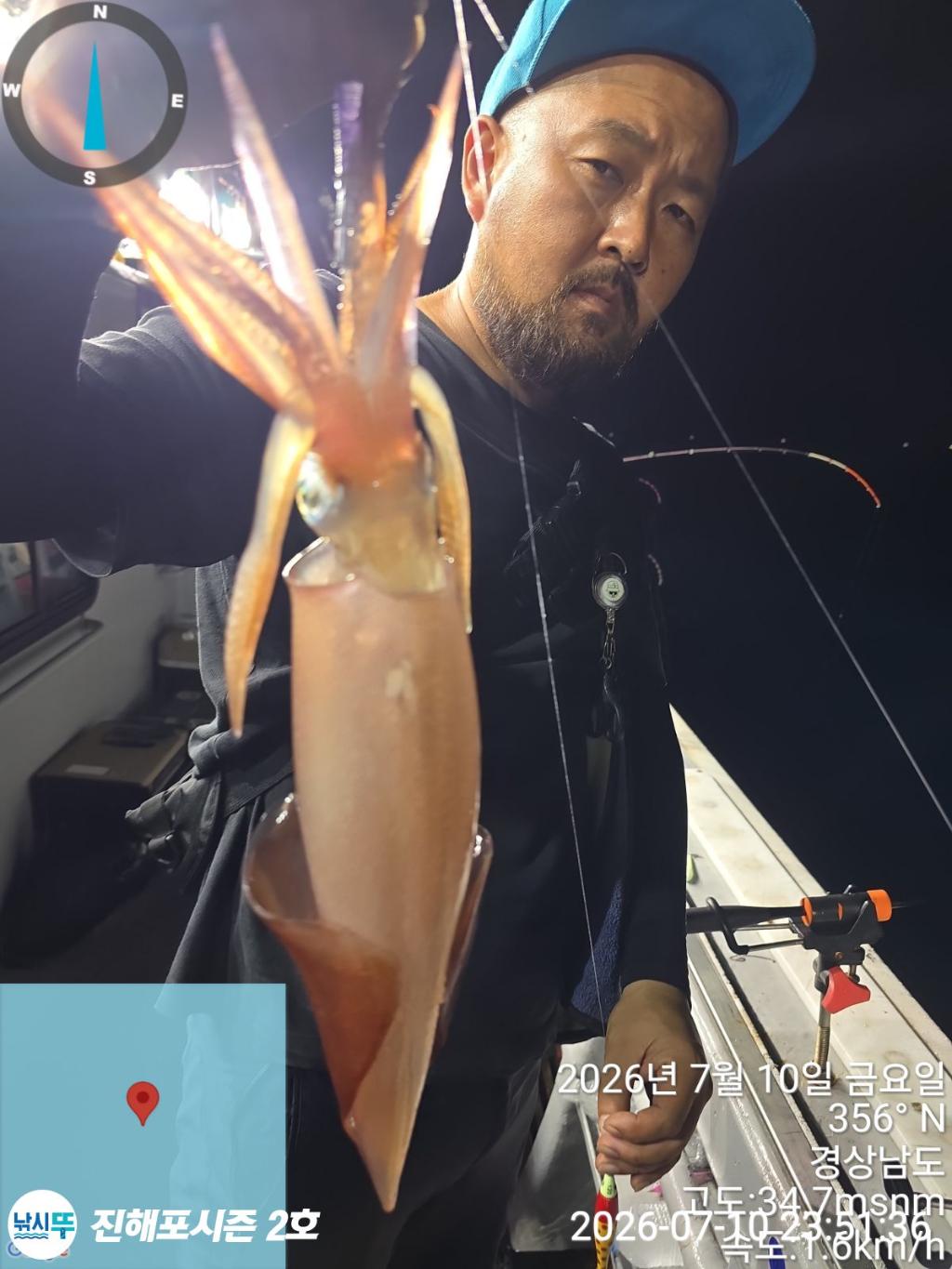 낚시뚜,한치,진해행암항,진해포시즌 2호,낚시뚜7