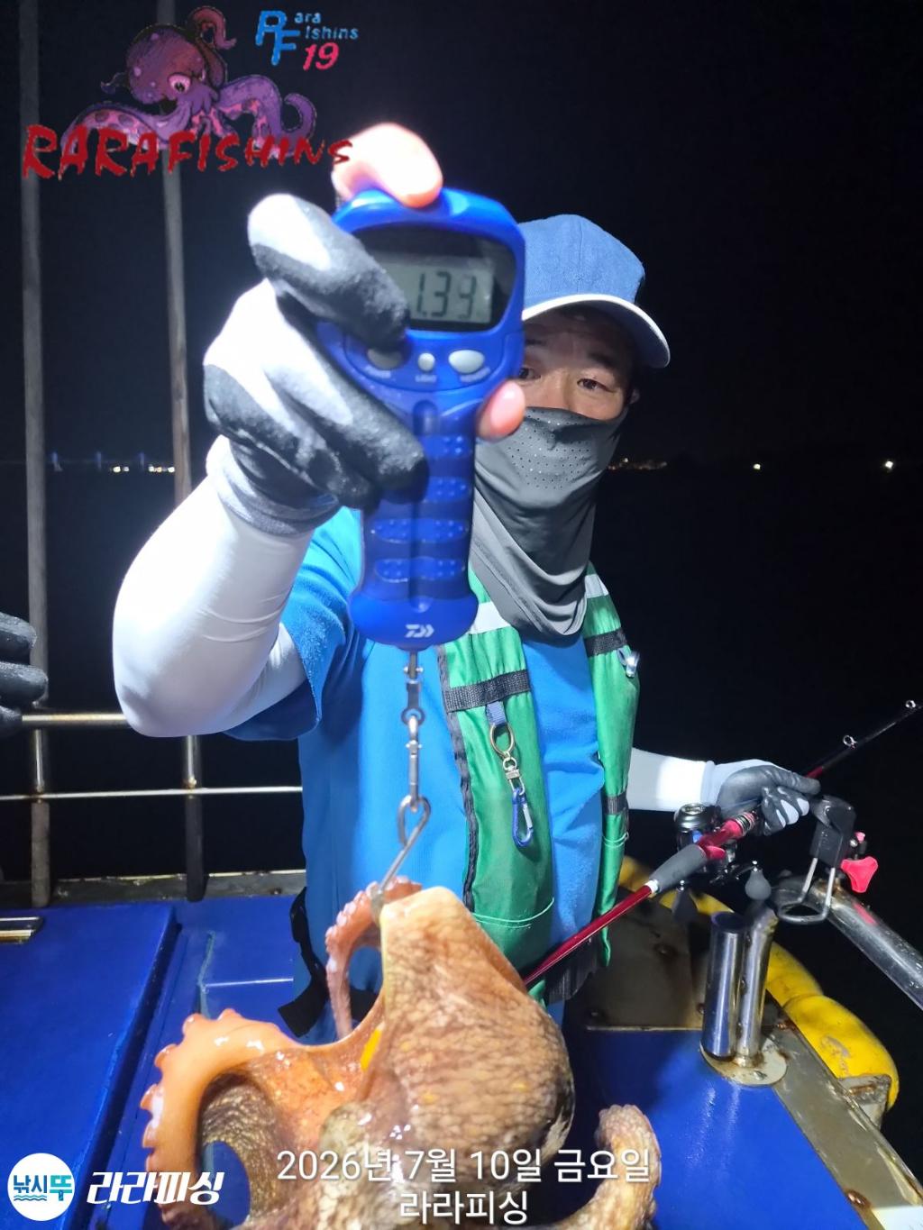 낚시뚜,돌문어,속천항(진해),라라피싱,낚시뚜2