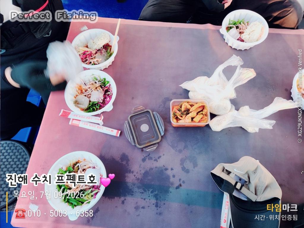 낚시뚜,문어,진해 수치마을 방파제,퍼펙트호,낚시뚜8