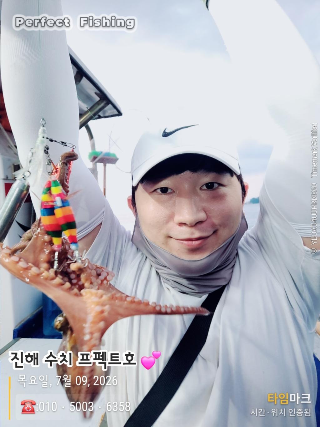 낚시뚜,문어,진해 수치마을 방파제,퍼펙트호,낚시뚜11