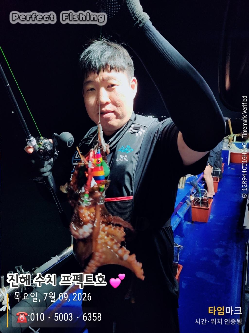낚시뚜,문어,진해 수치마을 방파제,퍼펙트호,낚시뚜19