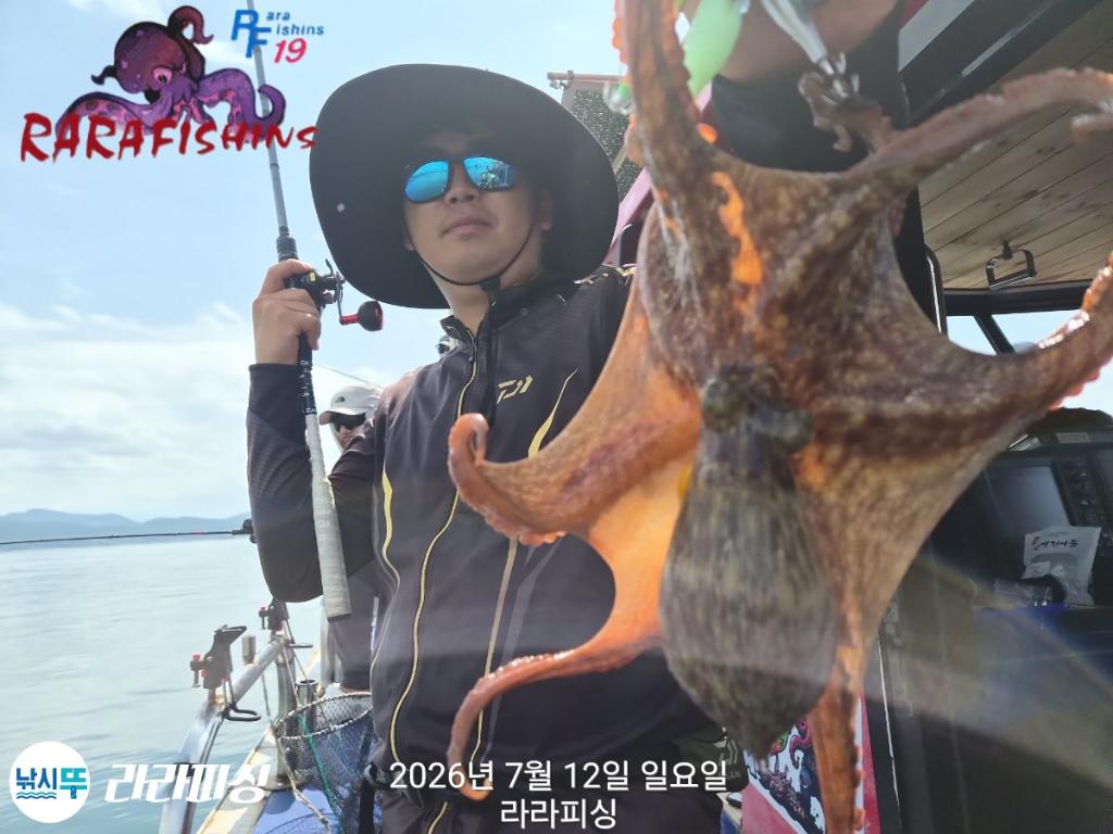 낚시뚜,돌문어,속천항(진해),라라피싱,낚시뚜9