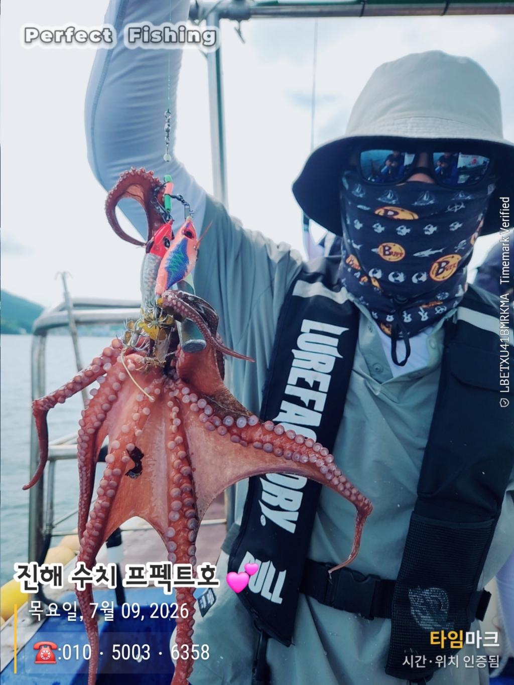 낚시뚜,문어,진해 수치마을 방파제,퍼펙트호,낚시뚜5