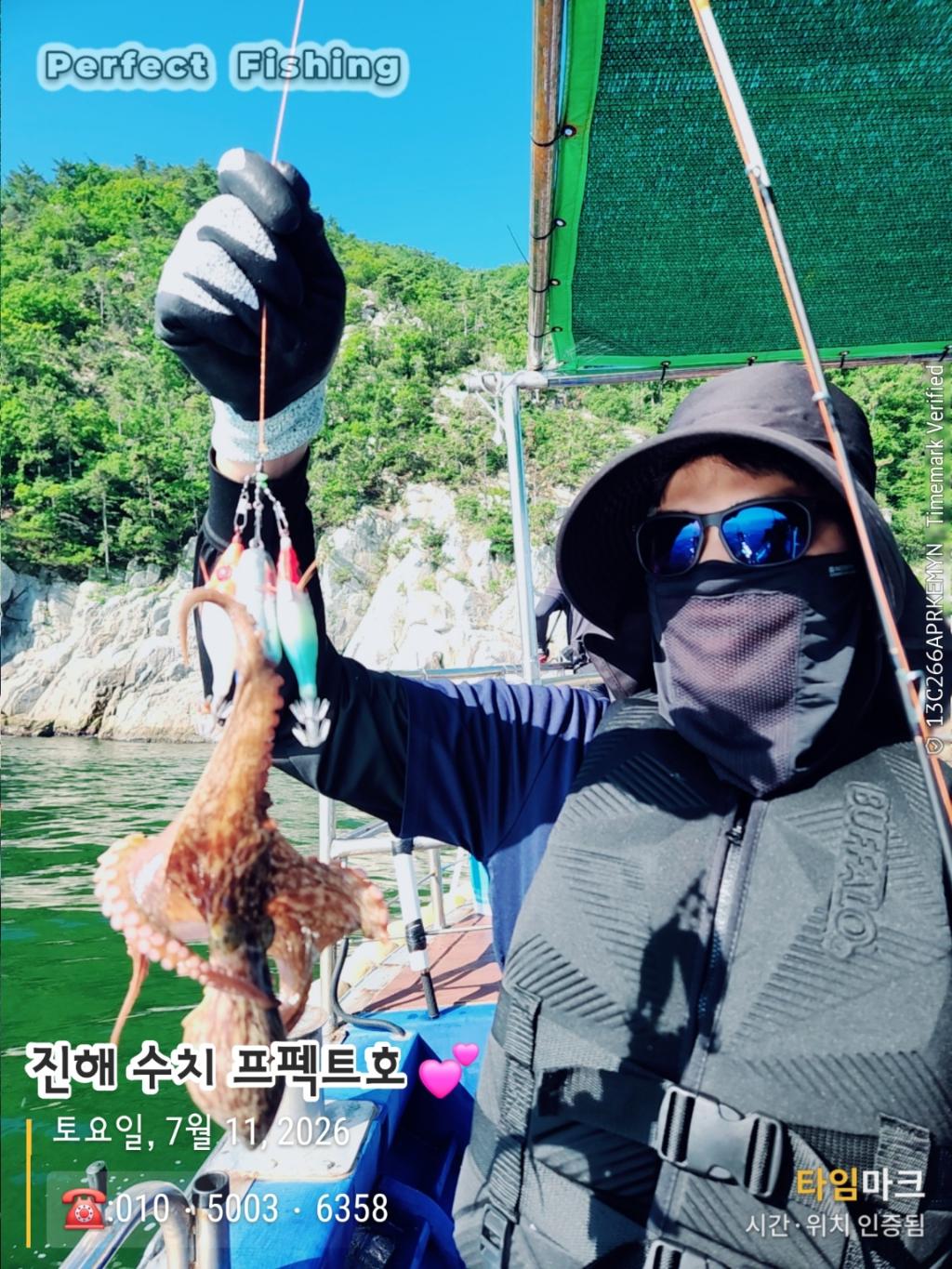 낚시뚜,문어,진해 수치마을 방파제,퍼펙트호,낚시뚜13