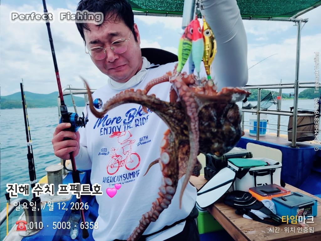 낚시뚜,문어,진해 수치마을 방파제,퍼펙트호,낚시뚜6
