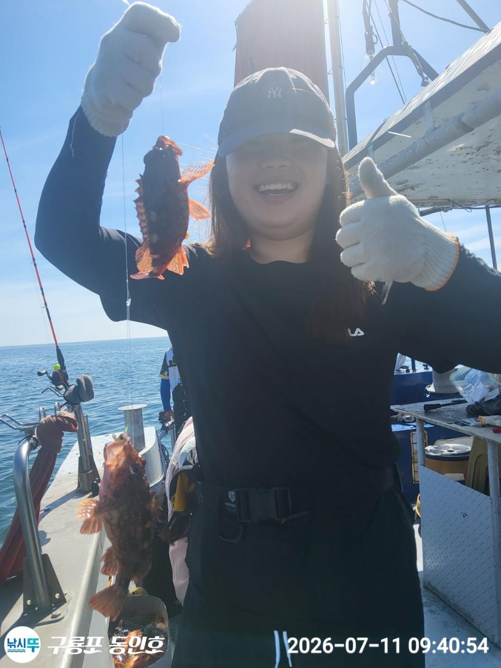낚시뚜,쏨뱅이,볼락,구룡포항,구룡포 동인호,낚시뚜3