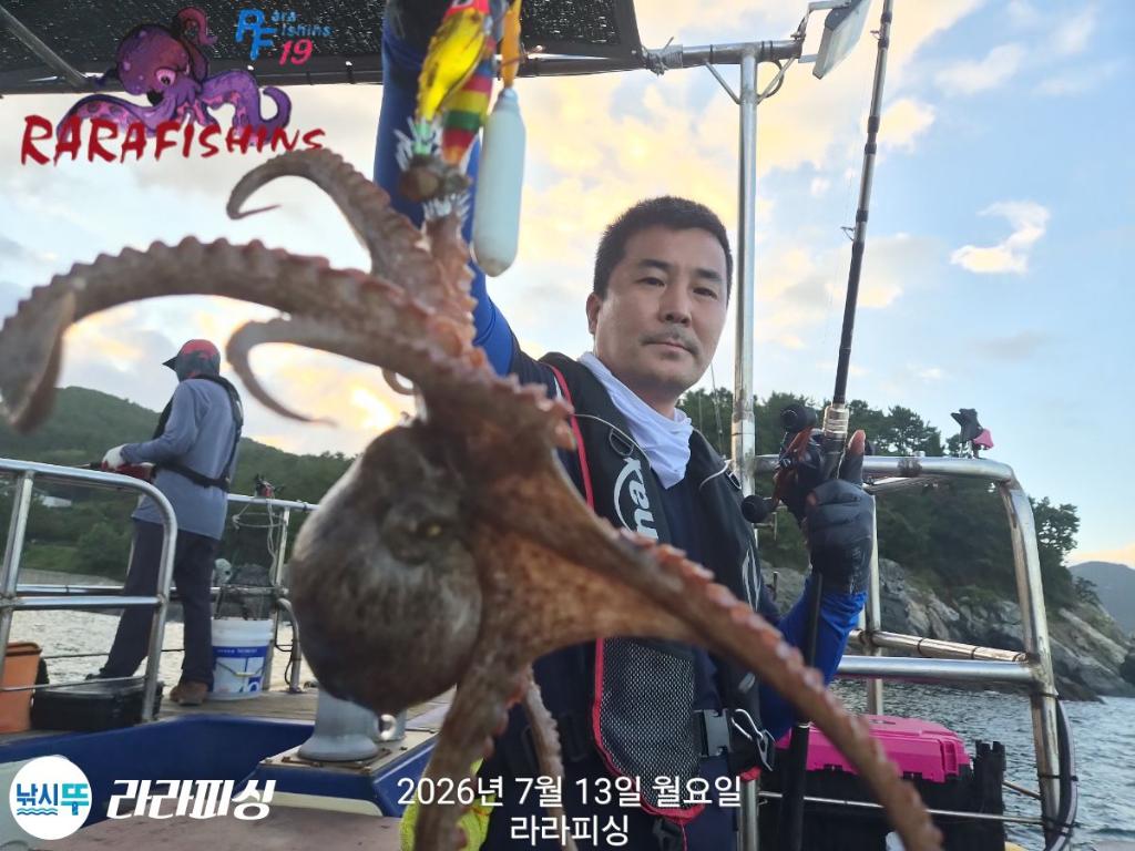 낚시뚜,돌문어,속천항(진해),라라피싱,낚시뚜1