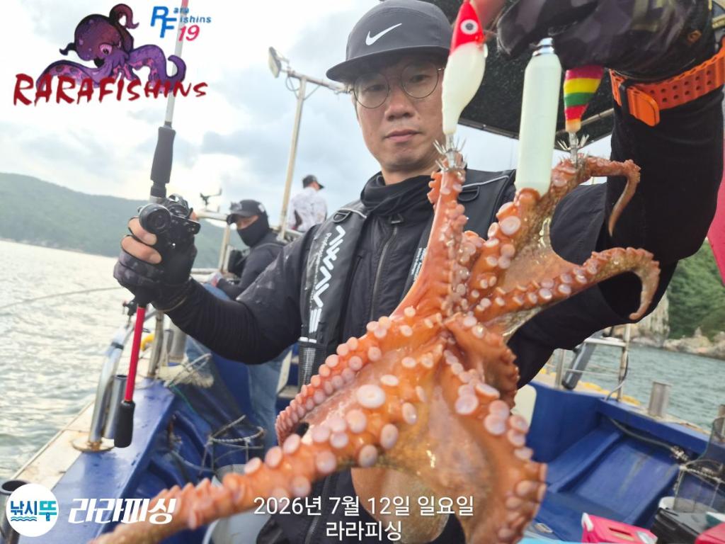 낚시뚜,돌문어,속천항(진해),라라피싱,낚시뚜10