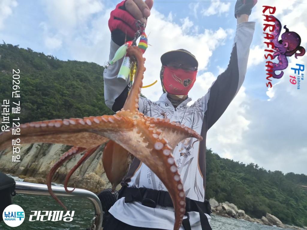 낚시뚜,돌문어,속천항(진해),라라피싱,낚시뚜9
