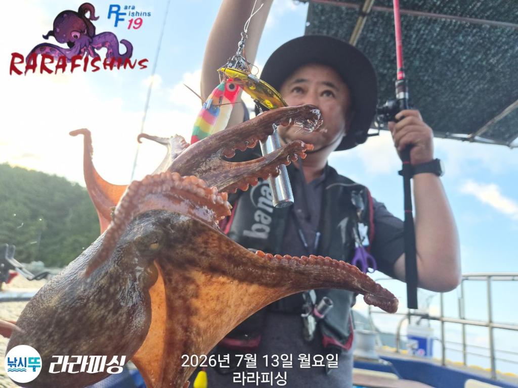 낚시뚜,돌문어,속천항(진해),라라피싱,낚시뚜4