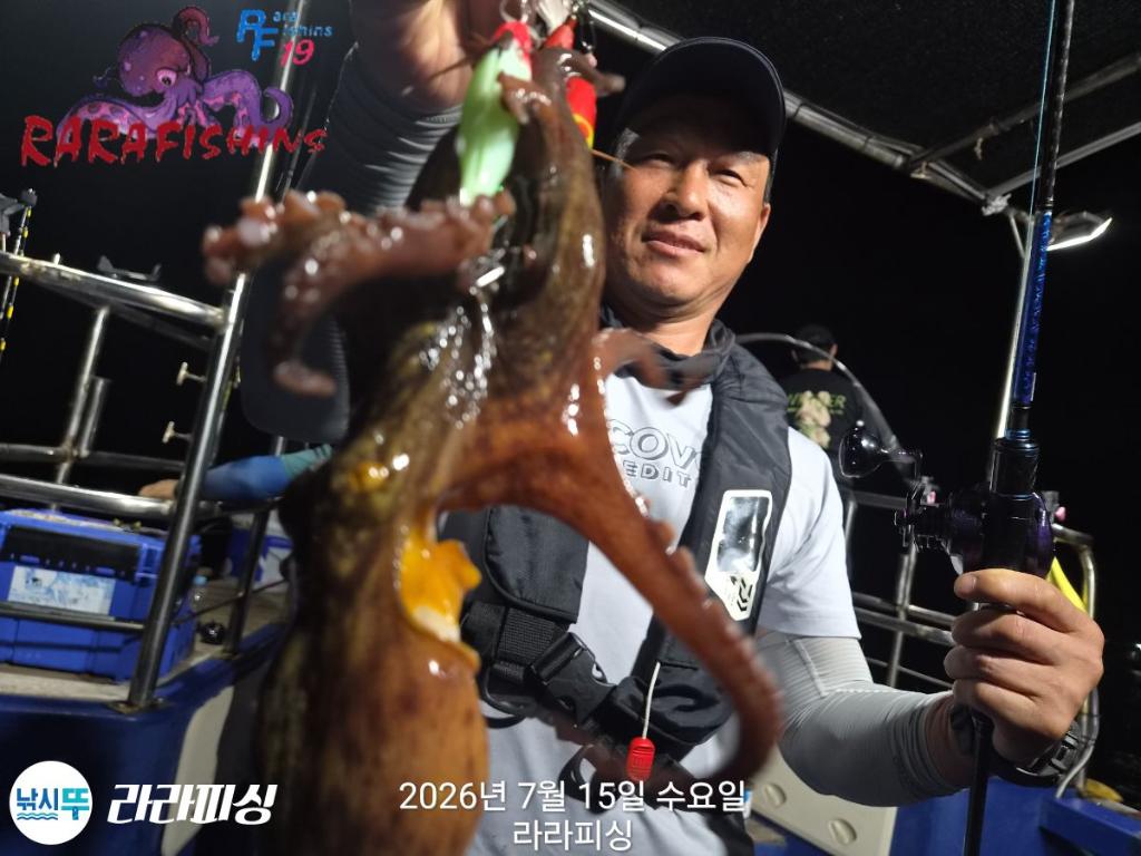 낚시뚜,돌문어,속천항(진해),라라피싱,낚시뚜1