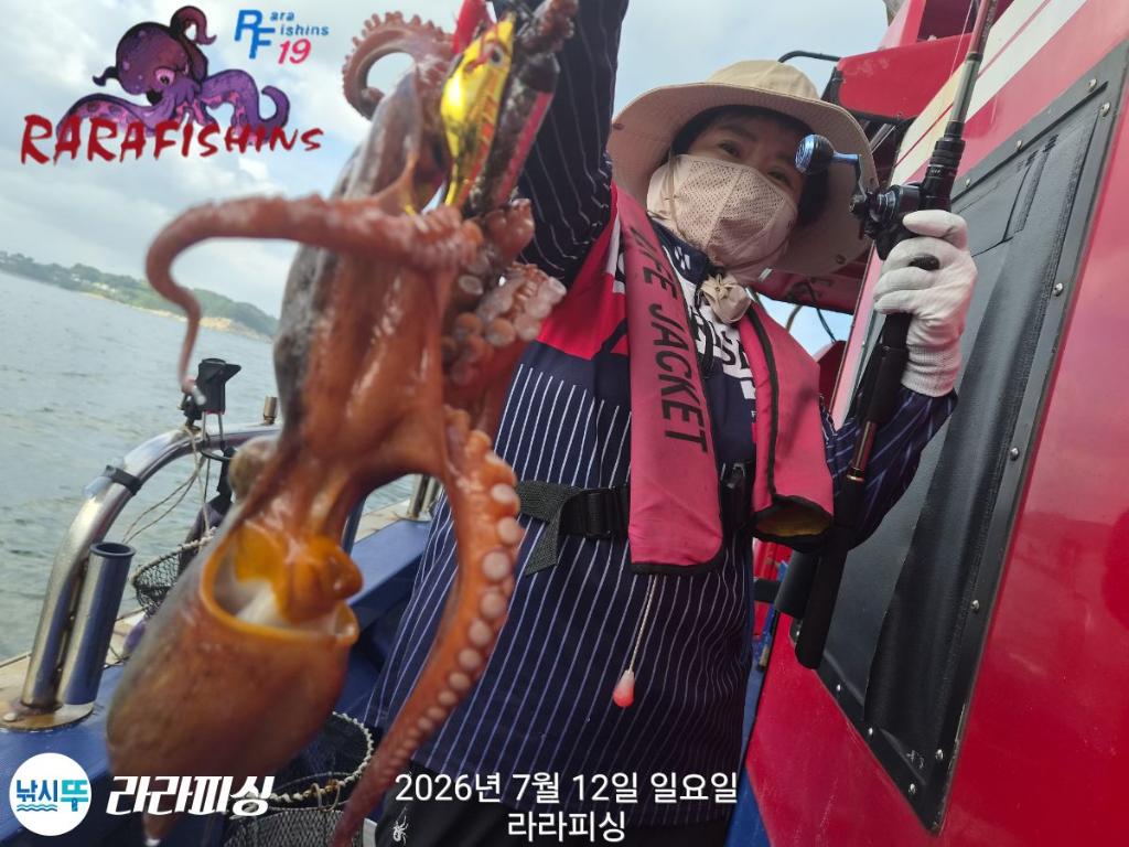 낚시뚜,돌문어,속천항(진해),라라피싱,낚시뚜13