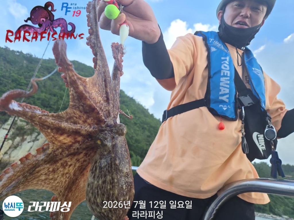 낚시뚜,돌문어,속천항(진해),라라피싱,낚시뚜12