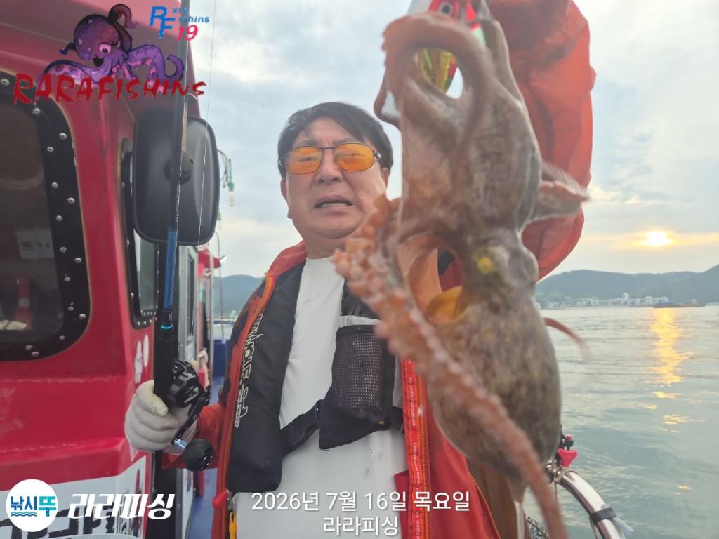 낚시뚜,돌문어,속천항(진해),라라피싱,낚시뚜9