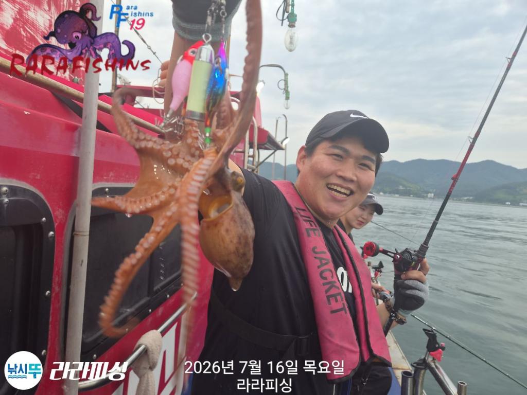낚시뚜,돌문어,속천항(진해),라라피싱,낚시뚜8