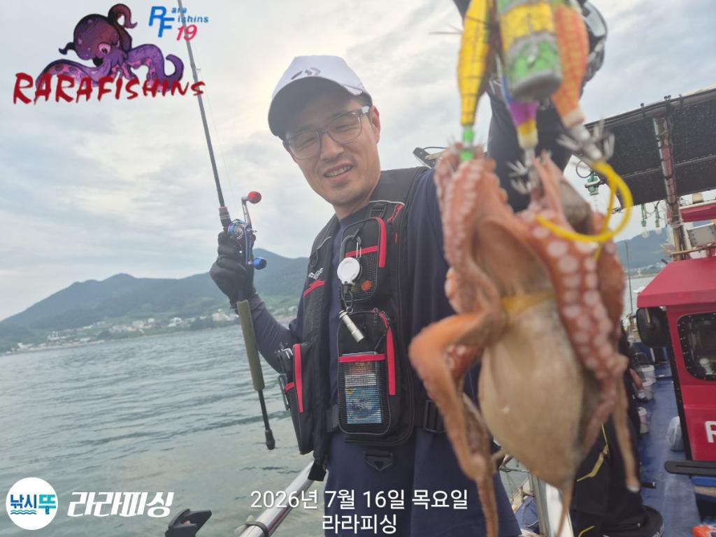 낚시뚜,돌문어,속천항(진해),라라피싱,낚시뚜6