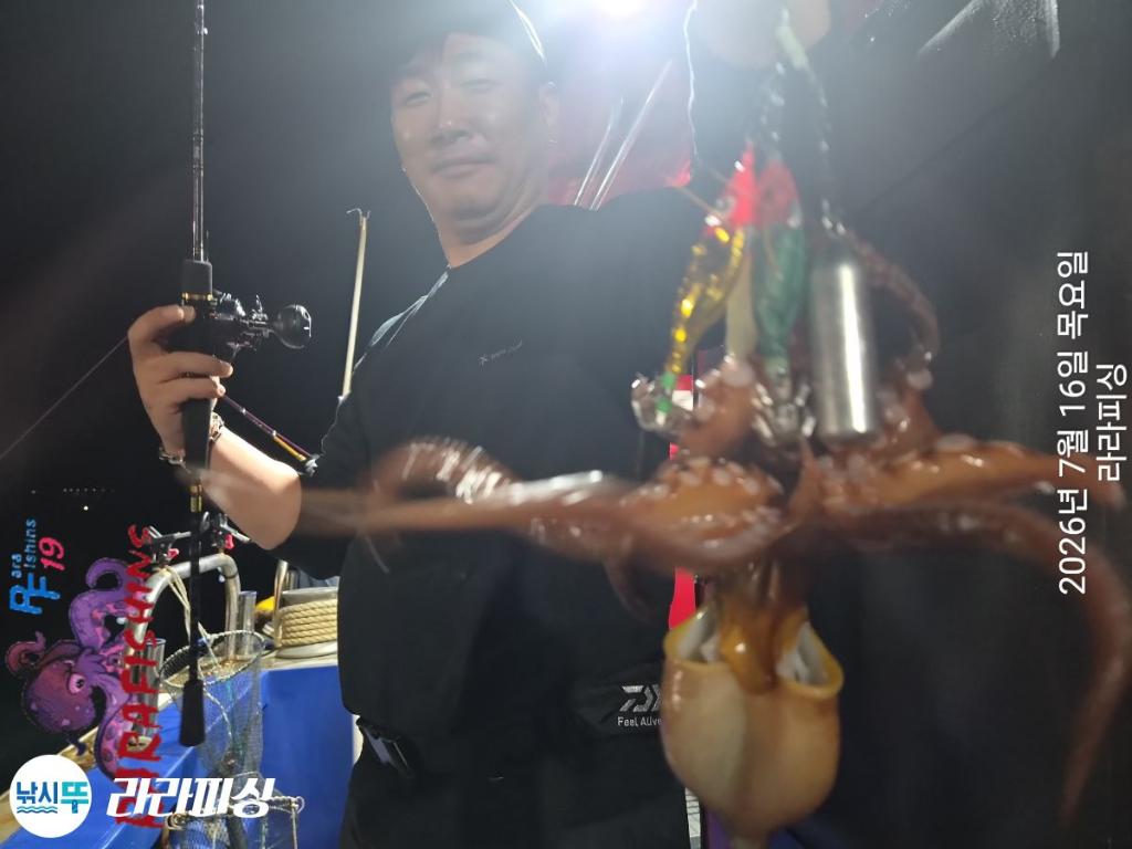 낚시뚜,돌문어,속천항(진해),라라피싱,낚시뚜0