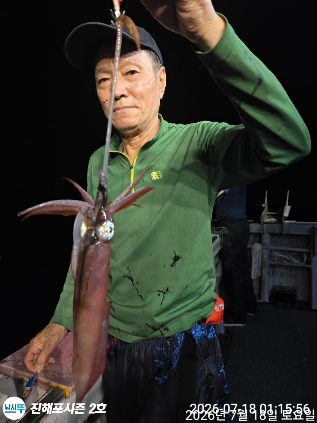 낚시뚜,한치,진해행암항,진해포시즌 2호,낚시뚜13
