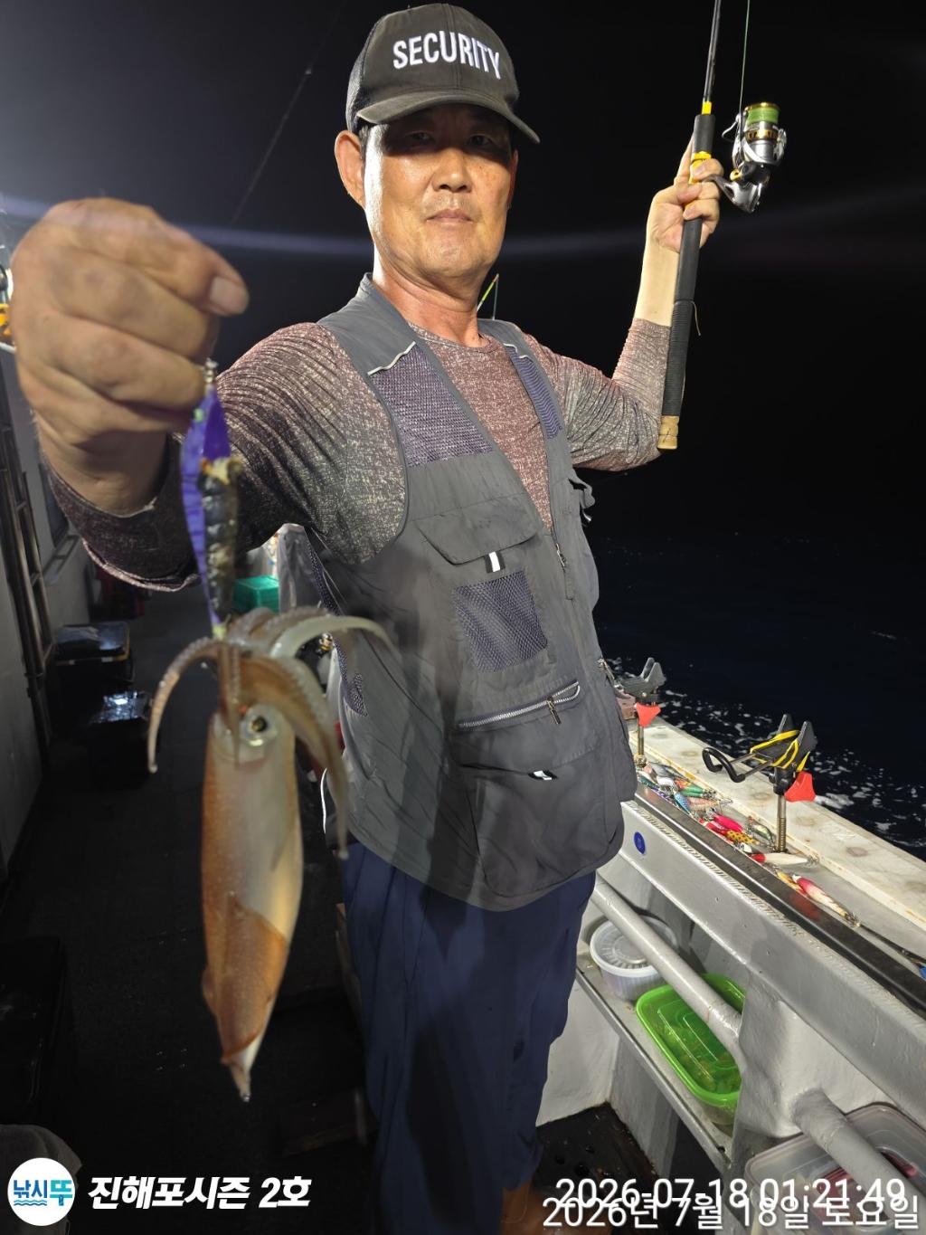 낚시뚜,한치,진해행암항,진해포시즌 2호,낚시뚜11