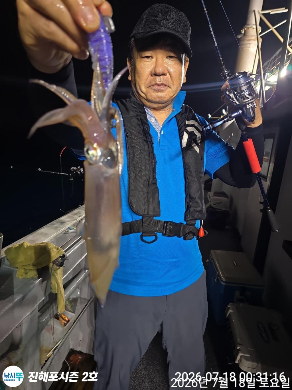 낚시뚜,한치,진해행암항,진해포시즌 2호,낚시뚜9