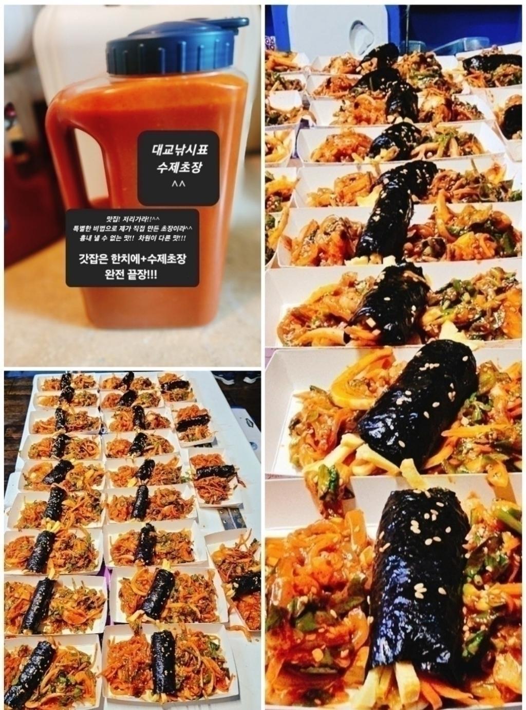 낚시뚜,기타 (직접입력),삼포항,삼포대교낚시,낚시뚜19