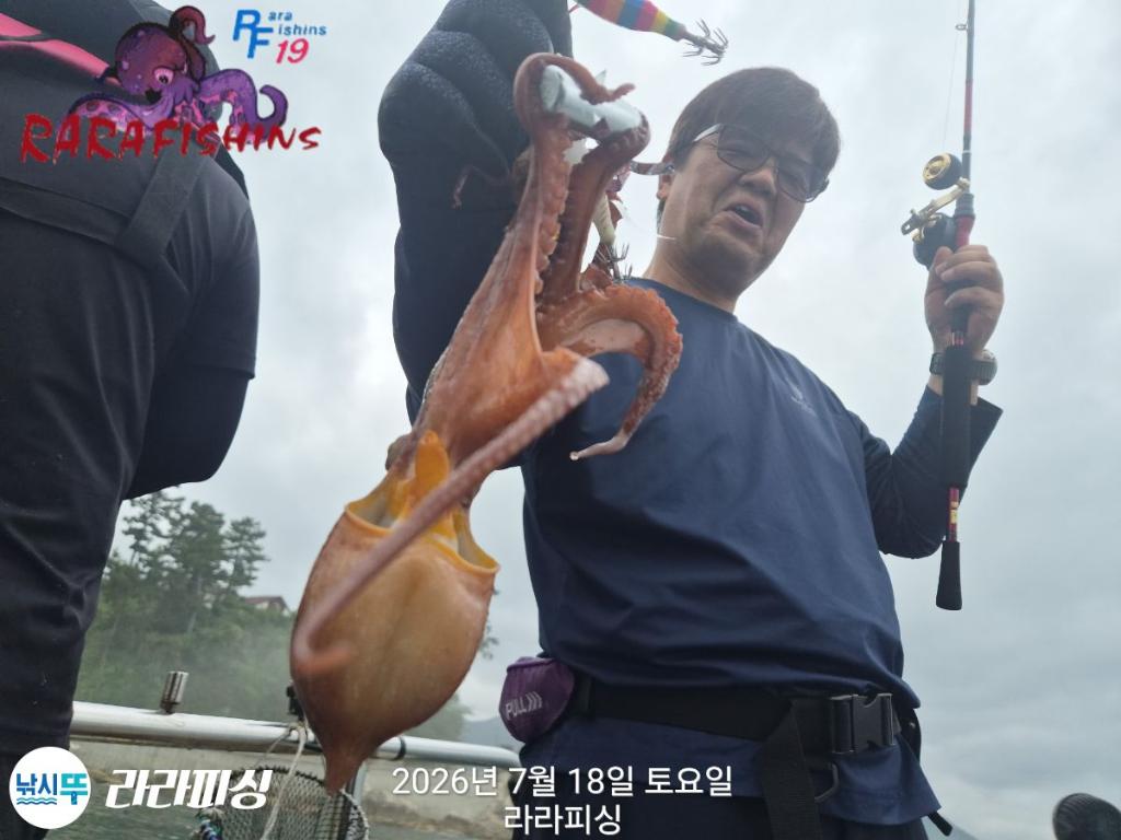 낚시뚜,돌문어,속천항(진해),라라피싱,낚시뚜7