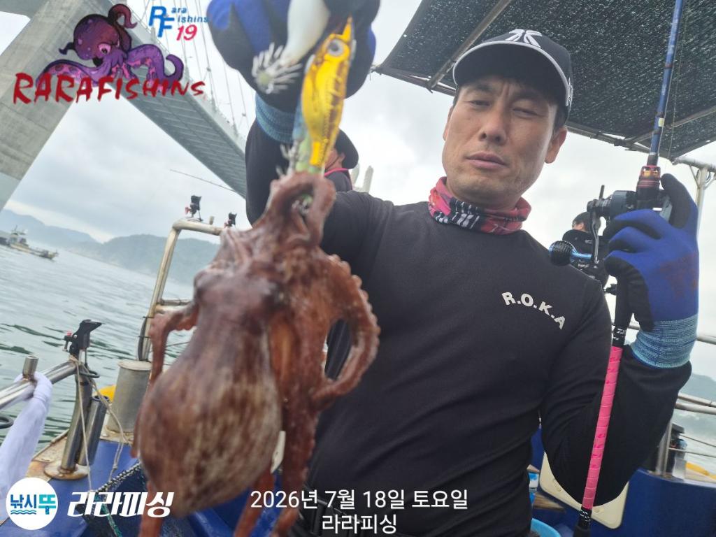 낚시뚜,돌문어,속천항(진해),라라피싱,낚시뚜6