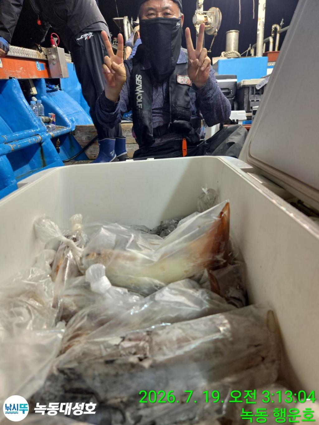 낚시뚜,한치,녹동항,녹동대성호,낚시뚜19