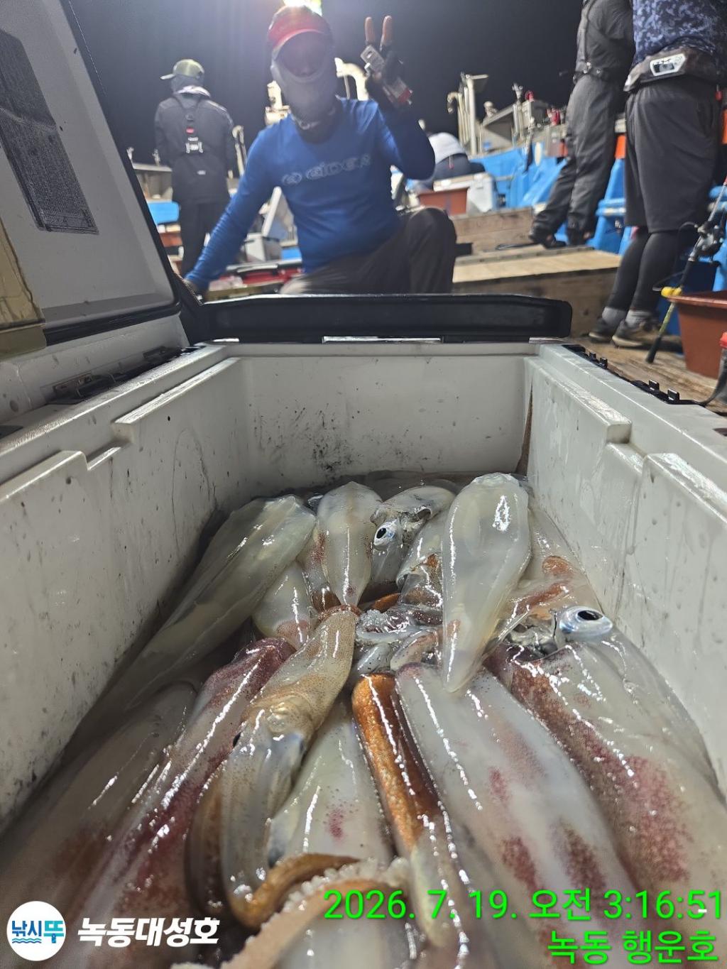 낚시뚜,한치,녹동항,녹동대성호,낚시뚜18