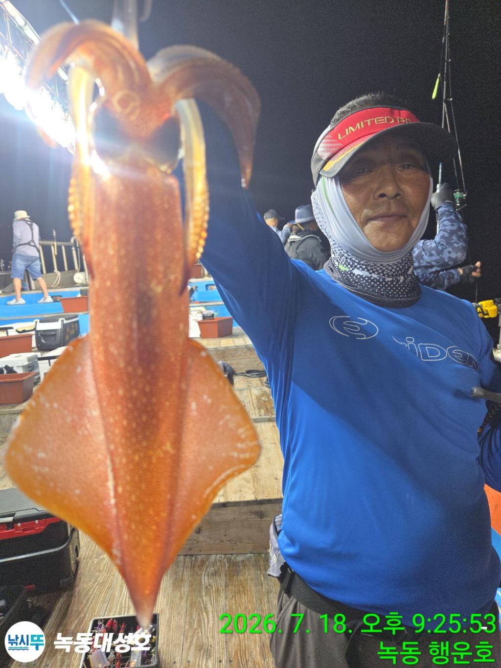 낚시뚜,한치,녹동항,녹동대성호,낚시뚜3